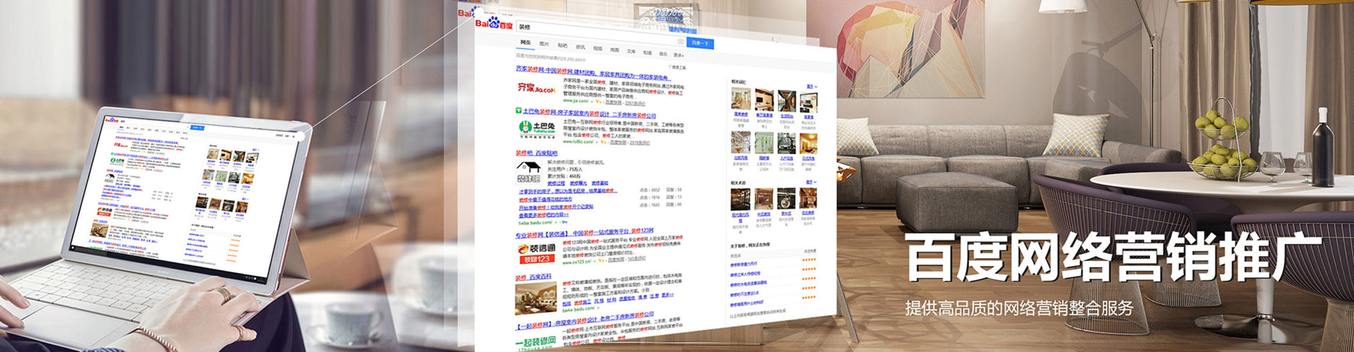 米东竞价托管