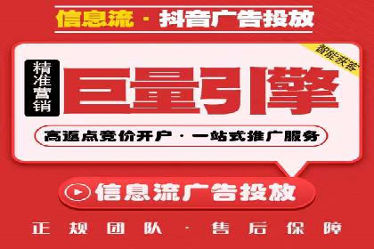 深入了解百度推广的计费方式：以一则广告投放为例